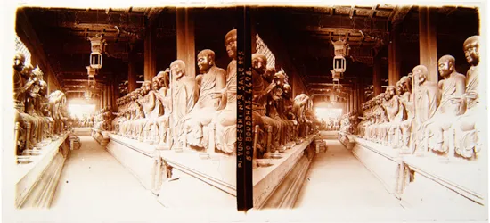 Mini image